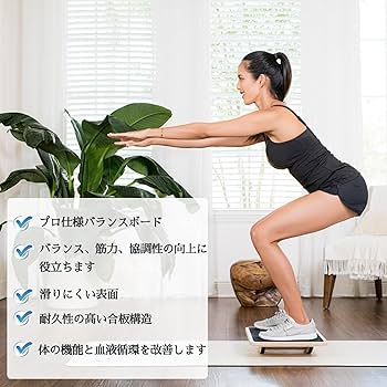Amazon | 運動器具 足 運動器具 天然木ヘルシーステップマシン